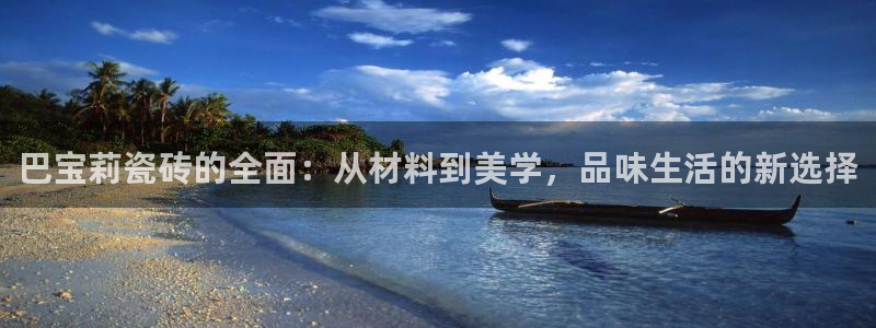 必一体育登录入口APP