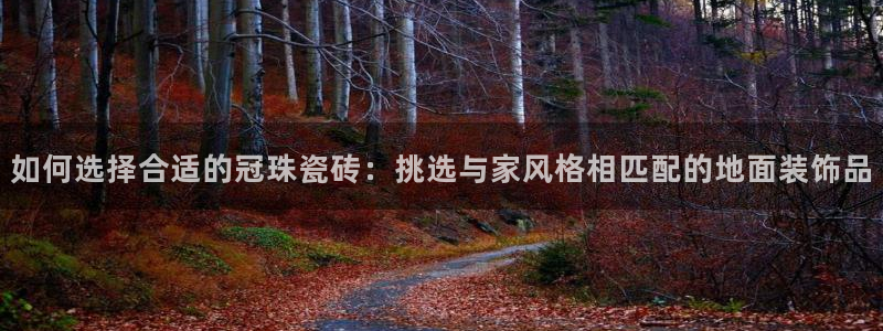 必一体育官方app下载