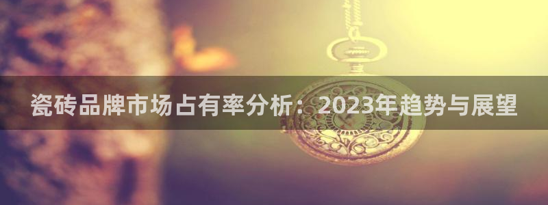 必一运动体育app