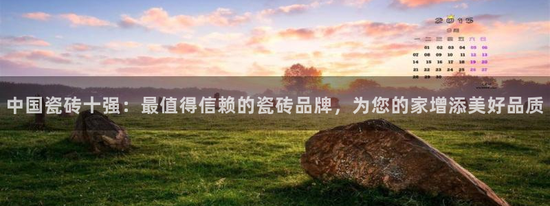 必一体育黑平台