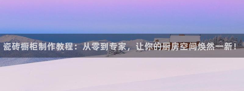 必一体育app下载装机吧