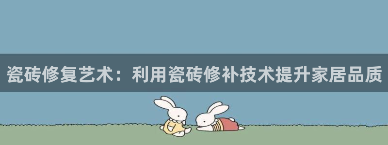 必一运动sport网页版