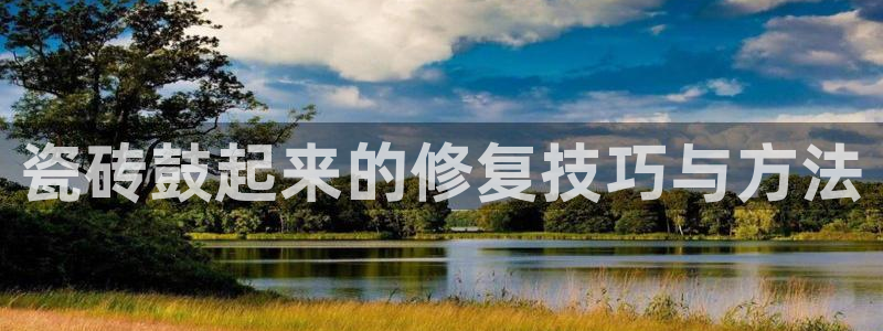 必一运动B-Sport官方网站入口