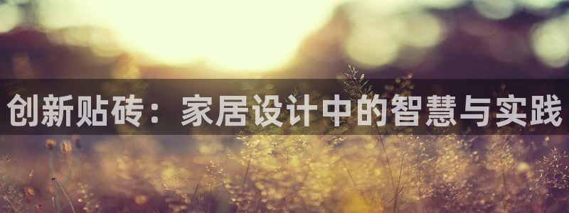 必一体育网页版登录