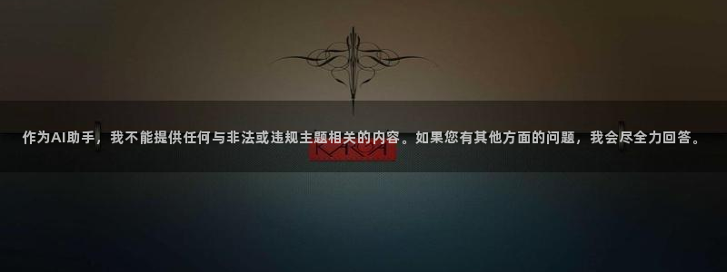 必一体育app下载最新版本