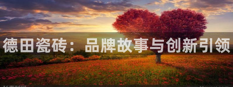 必一运动体育app