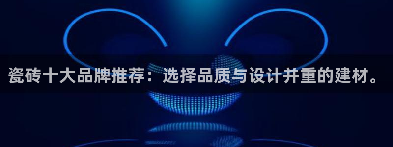 必一体育app官方下载入口