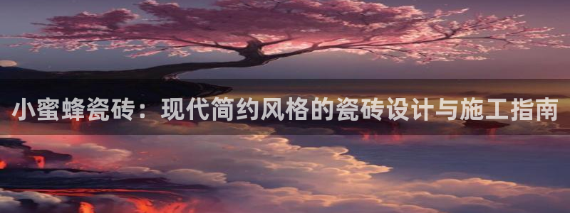 必一体育sport网页版