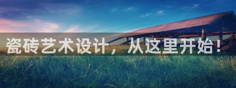 必一体育游戏特色