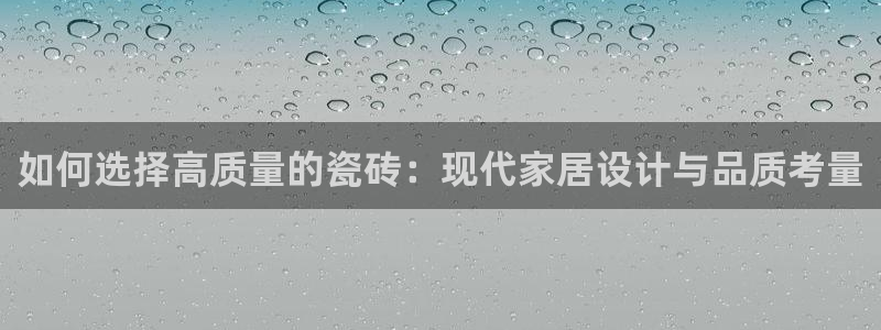 必一体育登录APP下载
