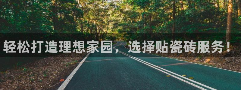 必一体育app平台下载