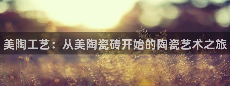 必一体育app下载