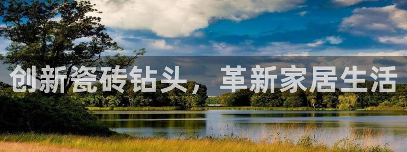 必一体育登录APP下载