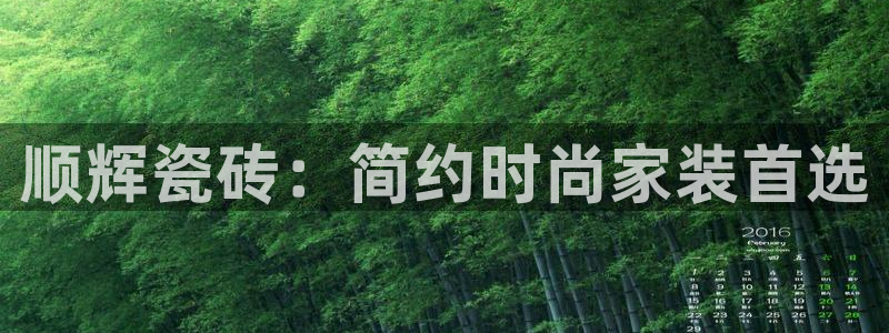 必一体育验证码