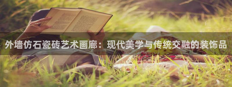 必一体育秀给网