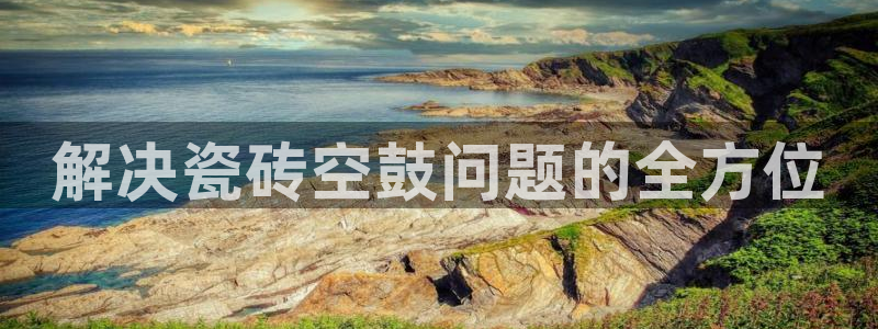 必一体育网页登陆