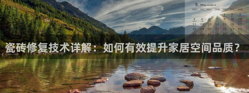 必一体育app平台下载