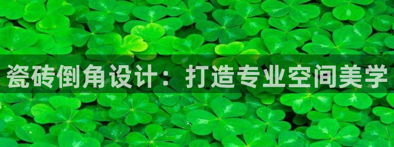 必一体育app官方下载