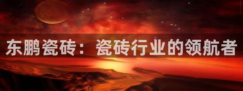 必一体育app下载装机吧