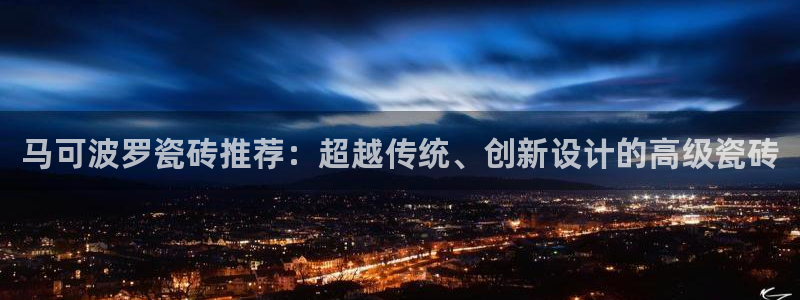 必一体育秀给网