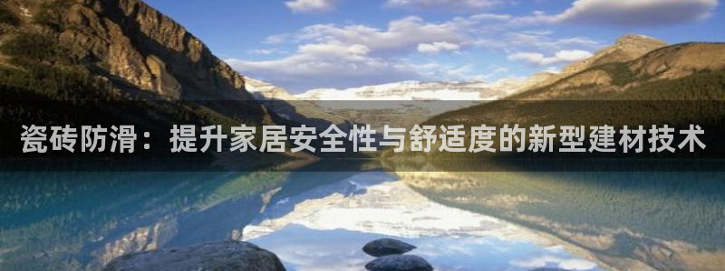 必十二和必一的副作用