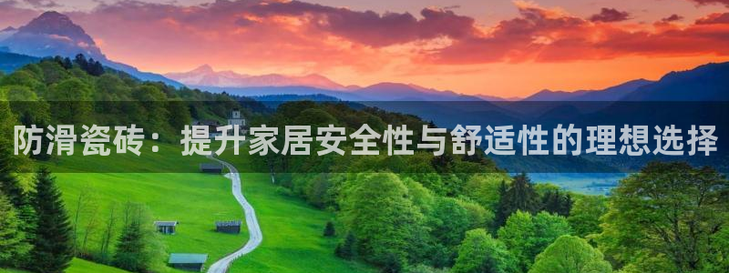 必一体育在线入口