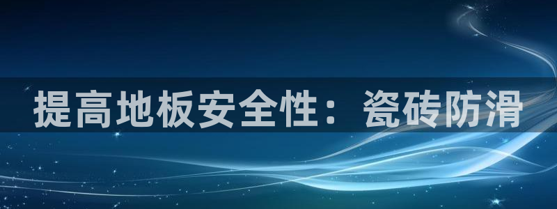 必一运动 b 体育素描版