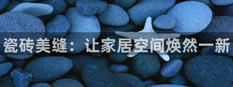 必一运动官网入口