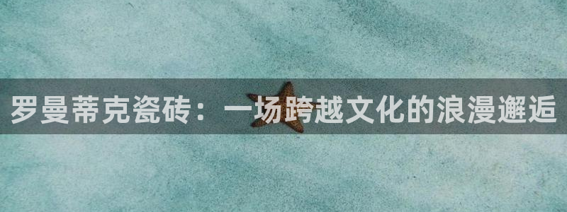 必一体育在线登录