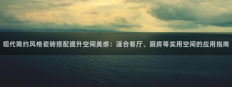 必一体育全站在线登录入口