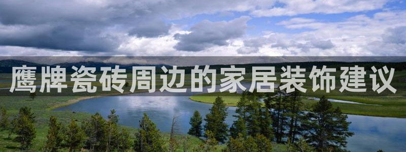 必一体育游戏特色