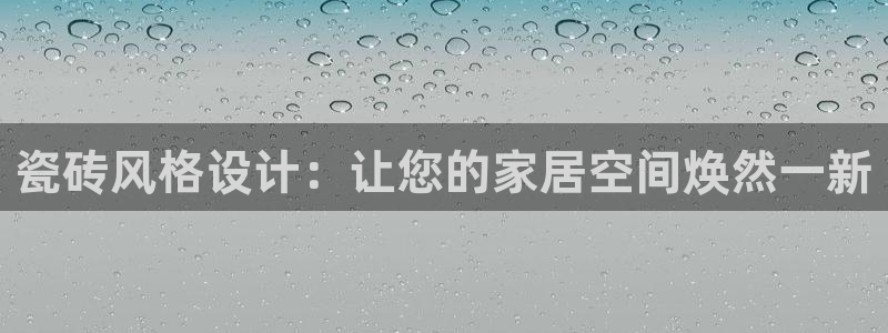 必一体育app下载最新版本苹果