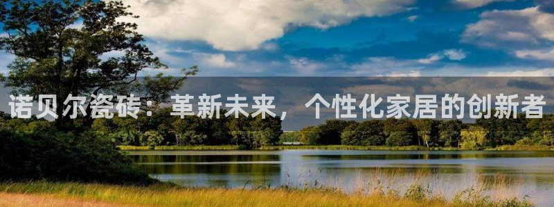 必一体育官网ios下载