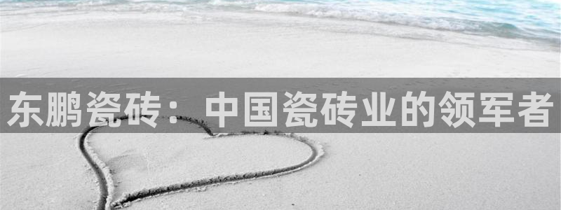 必一体育登录APP下载