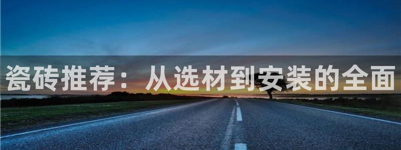 必一体育验证码