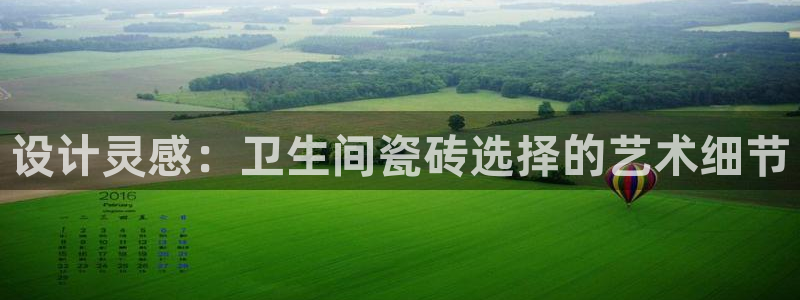 必一体育在线官网