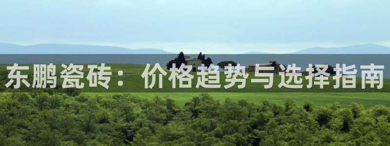 必一体育官方app下载