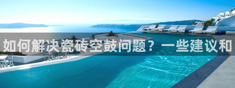 必一体育是哪里的台子