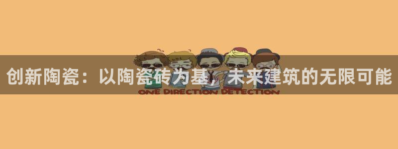 必一运动sport爱查股