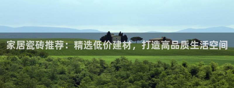 必一运动听的歌