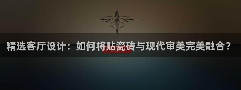 必一体育官网入口