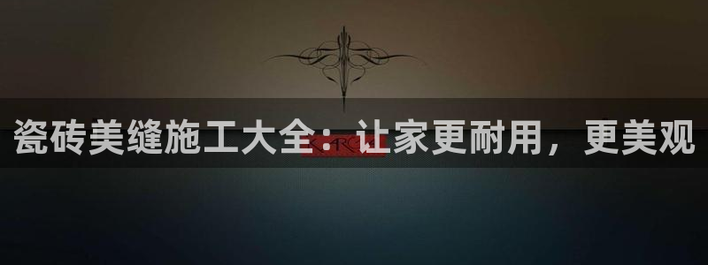 必一体育电子app