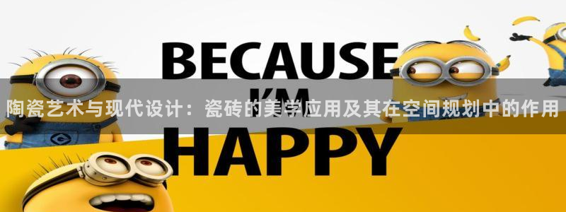 必一体育官网入口