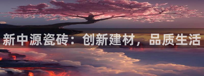 必一体育可靠吗