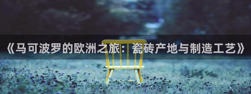 b体育官网下载入口app必一