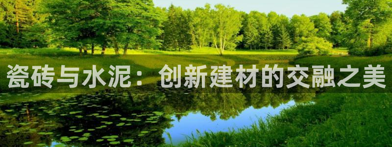 必一体育app官方下载入口