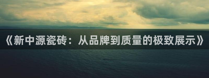 必一体育