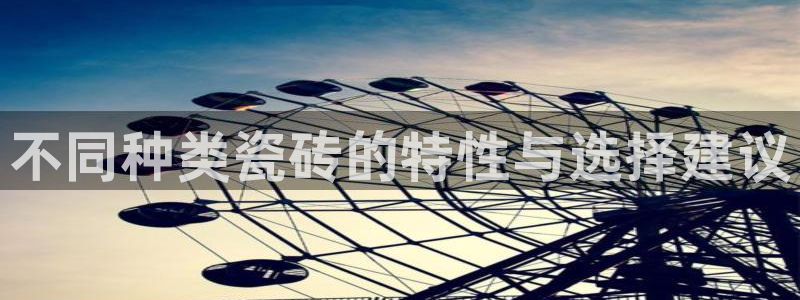 必一体育官网ios下载