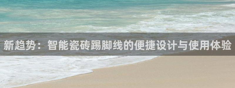 必一运动体育