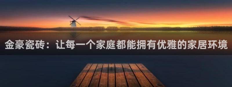 必一体育下载意思